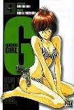 Gokudo Girl 4:  Our boss is a highschool girl