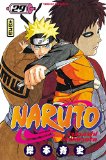 Naruto 29